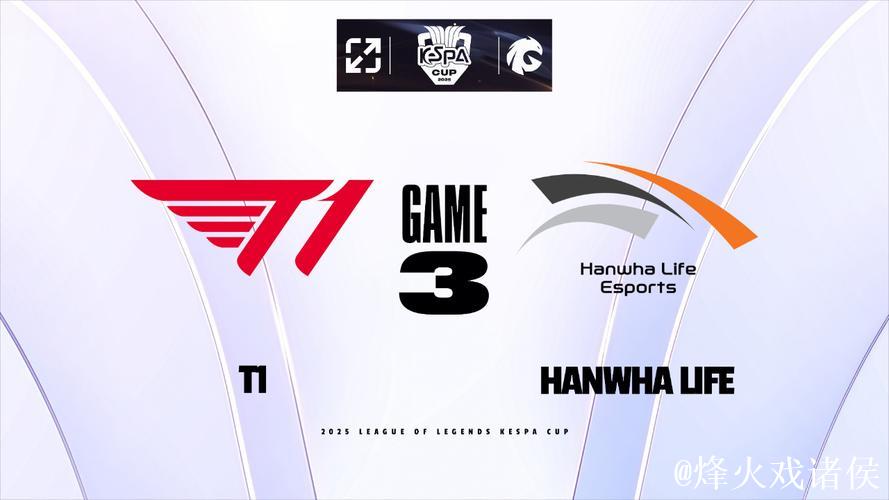 Kespa杯T1与HLE将两度对决 Kespa杯T1与HLE将两度对决