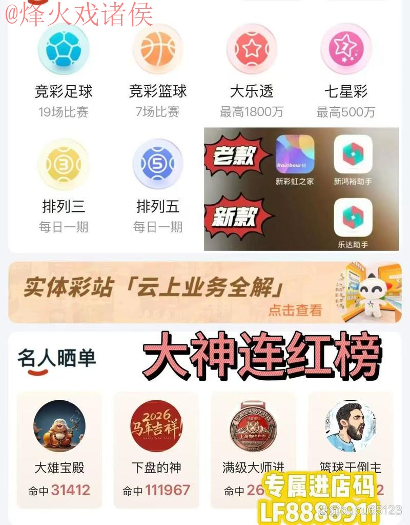 2026世界杯比分手机最佳应用推荐 2026世界杯比分手机最佳应用推荐