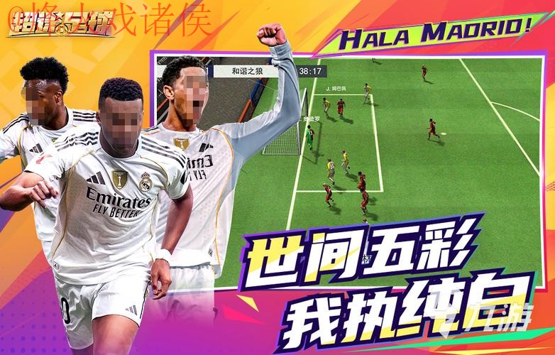 2026世界杯比分手机最佳应用推荐 2026世界杯比分手机最佳应用推荐